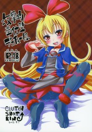 Aggressive Service Model Selfish Princess